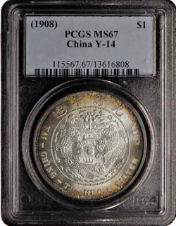 Impressive Results For PCGS-Certified Coins In Hong Kong Auctions